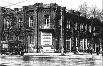 Дом Каплановых (Институт гуманитарных исследований)